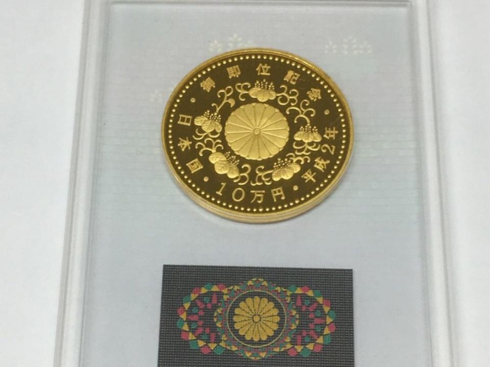 goldcoin_10manyen
