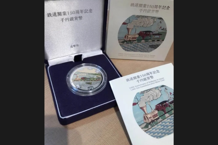 鉄道開業150周年千円銀貨