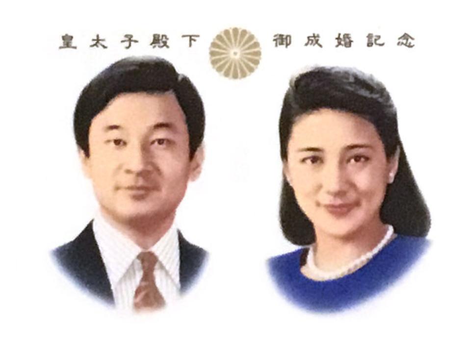 gosseikon