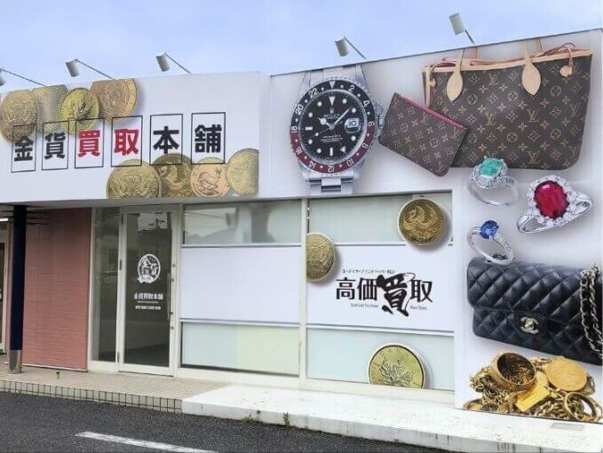 岐阜長良店