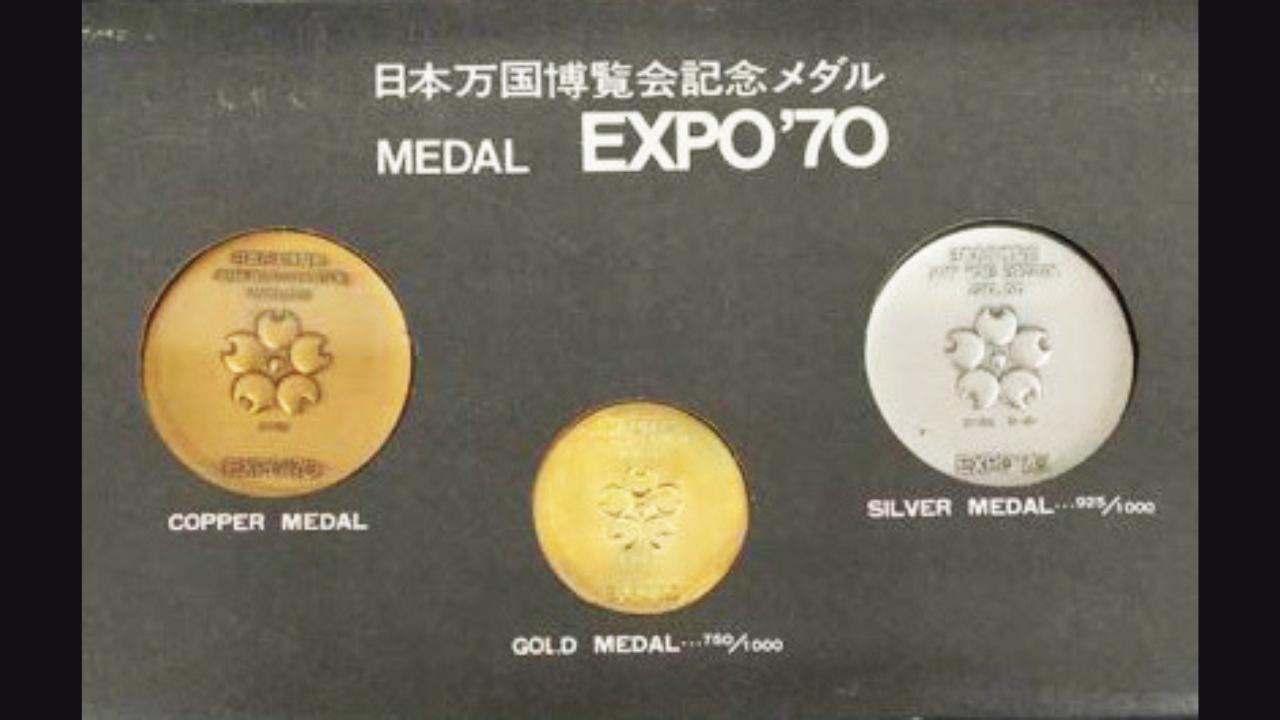 medal-expo70-02