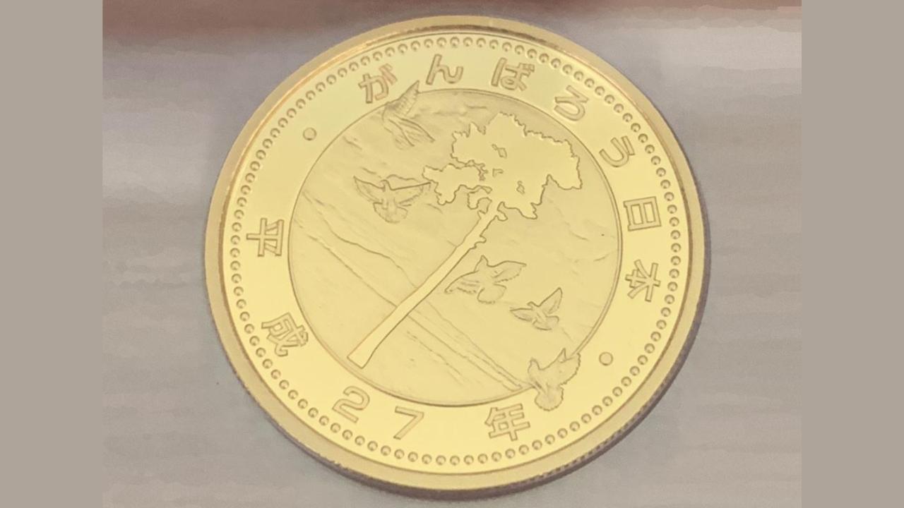 higashinihon-shinsai-gold-coin-price