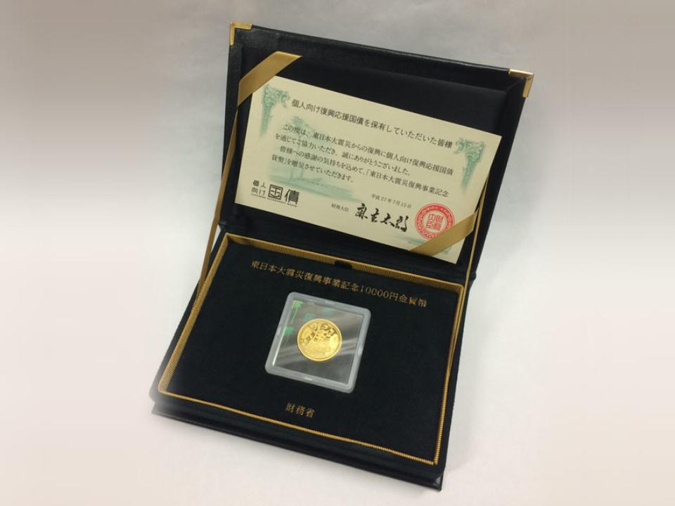jc-higashinihon-shinsai-gold-coin-3