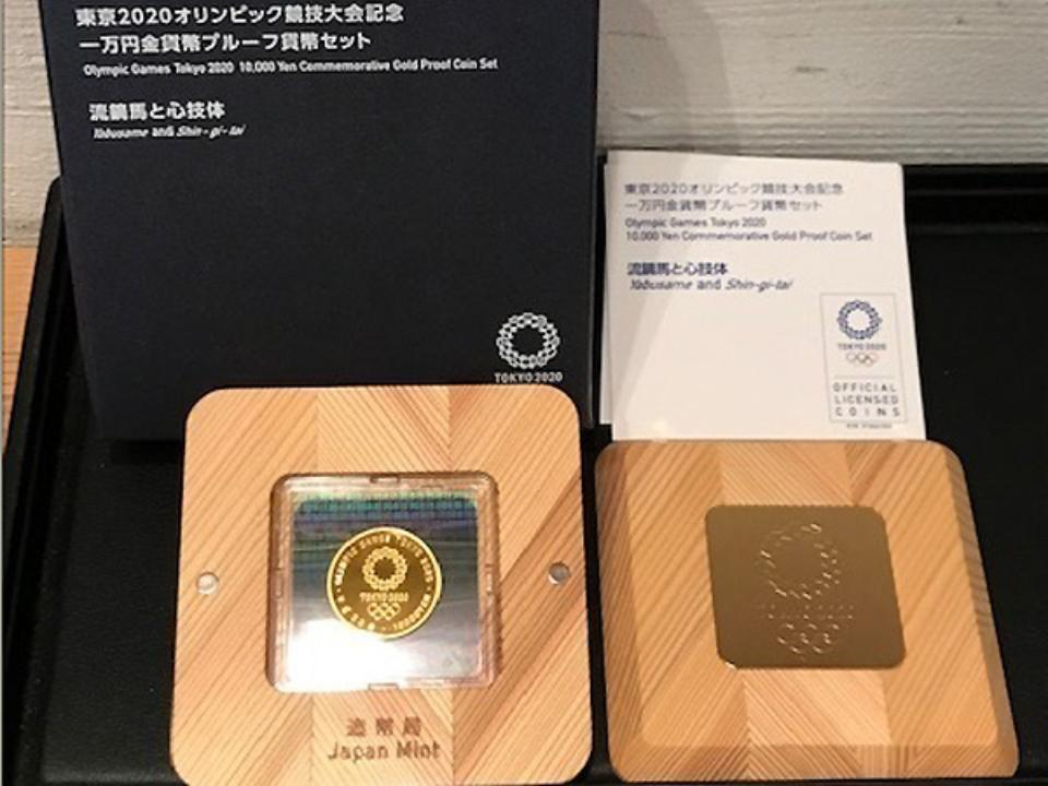 2020年東京オリンピック記念貨幣