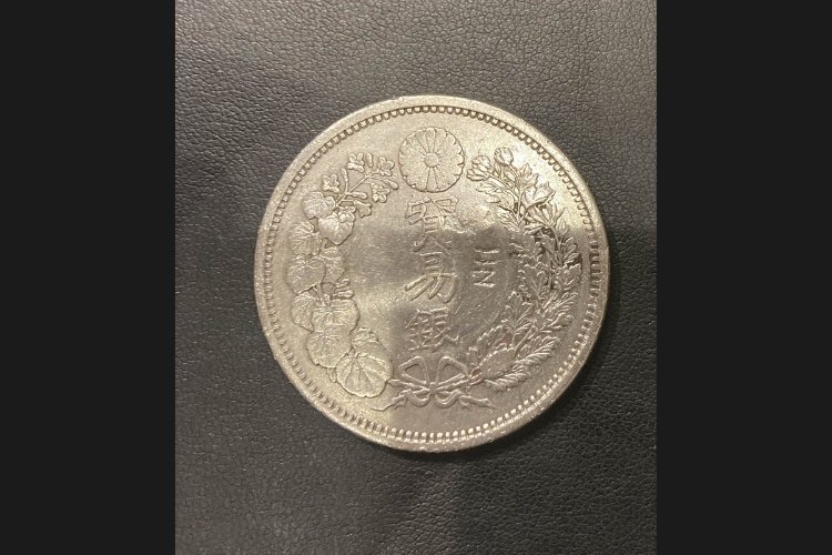 貿易銀 壮印打ち