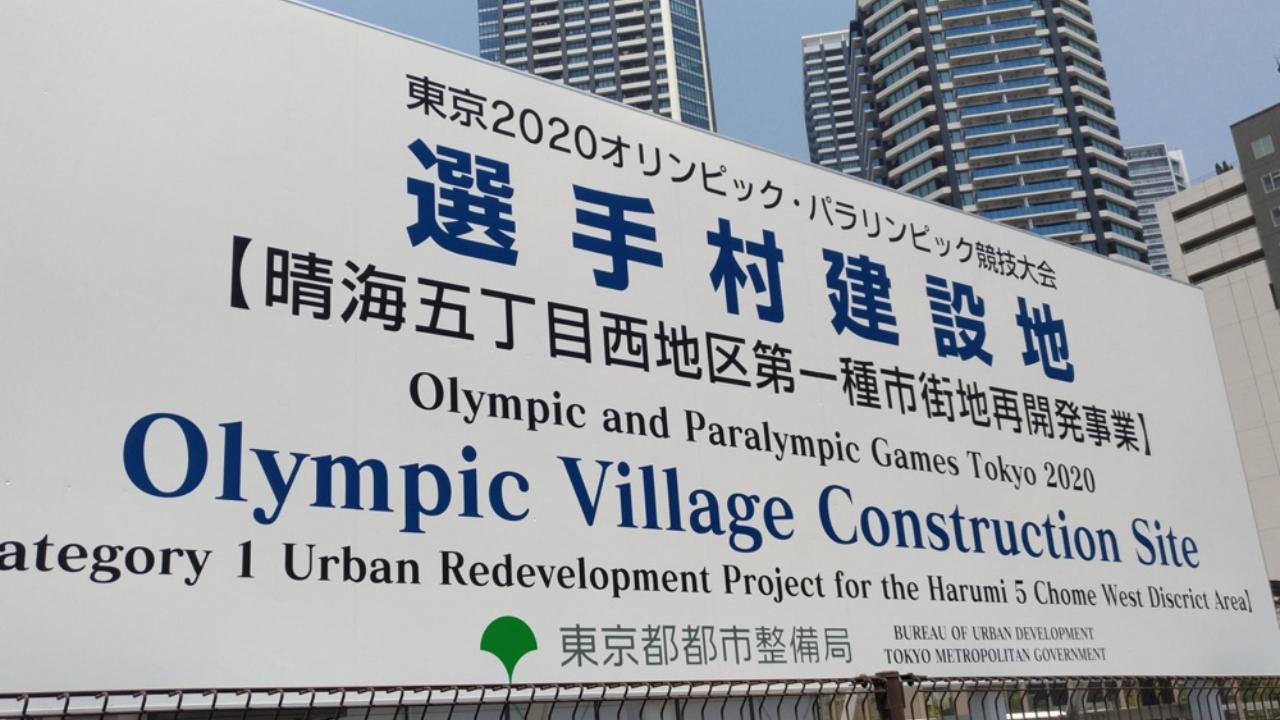 tokyo2020-commemorative-gold-coin-value-2