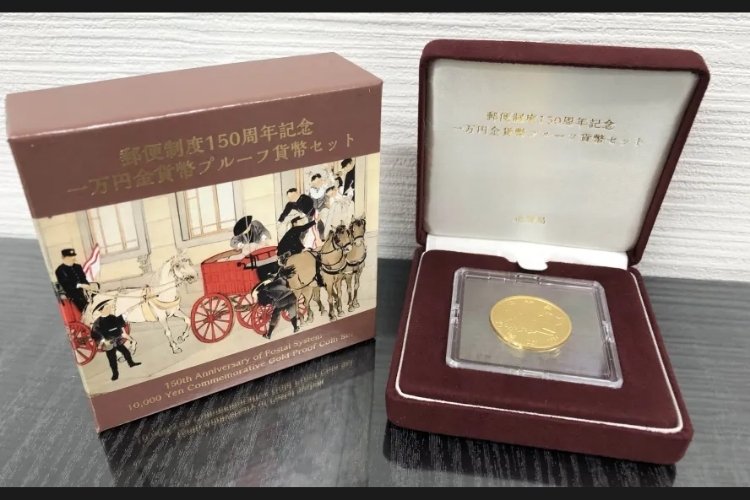 郵便制度150周年記念一万円金貨幣プルーフ貨幣セット