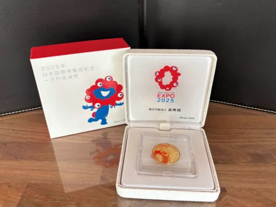 2025年日本国際博覧会記念一万円金貨幣(第三次発行)