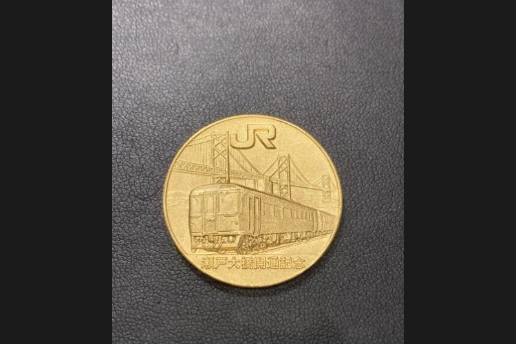 瀬戸大橋開通記念純金メダル