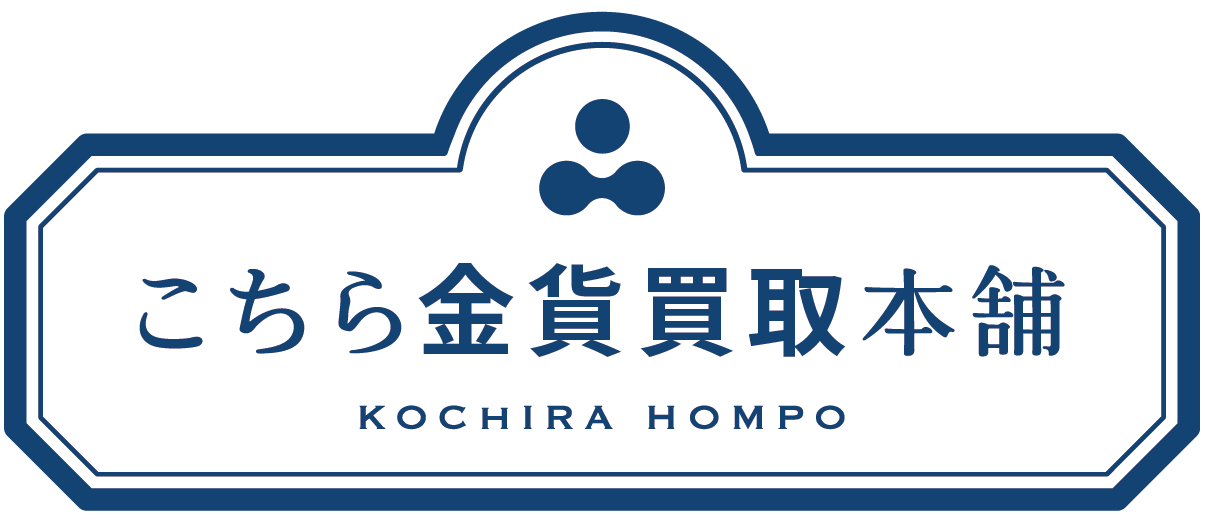 こちら金貨買取本舗新ロゴ