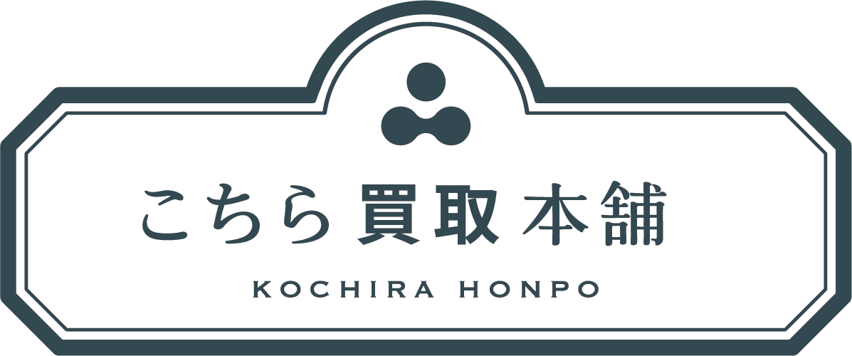 こちら買取本舗新ロゴ