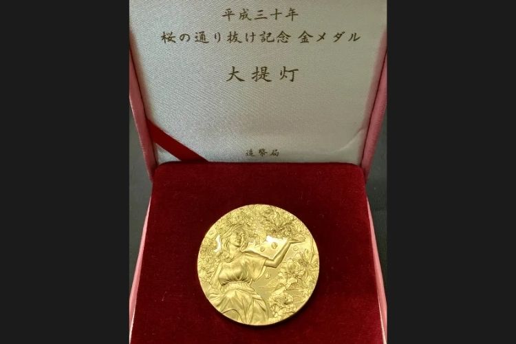 平成三十年 桜の通り抜け記念 金メダル