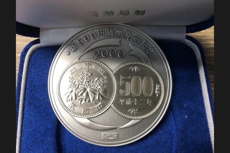新500円発行記念 純銀メダル