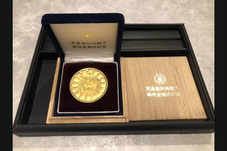 純金 天皇皇后両陛下奉祝金婚式記念メダル