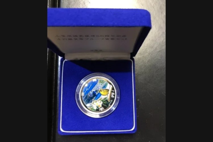 小笠原諸島復帰50年記念千円銀貨